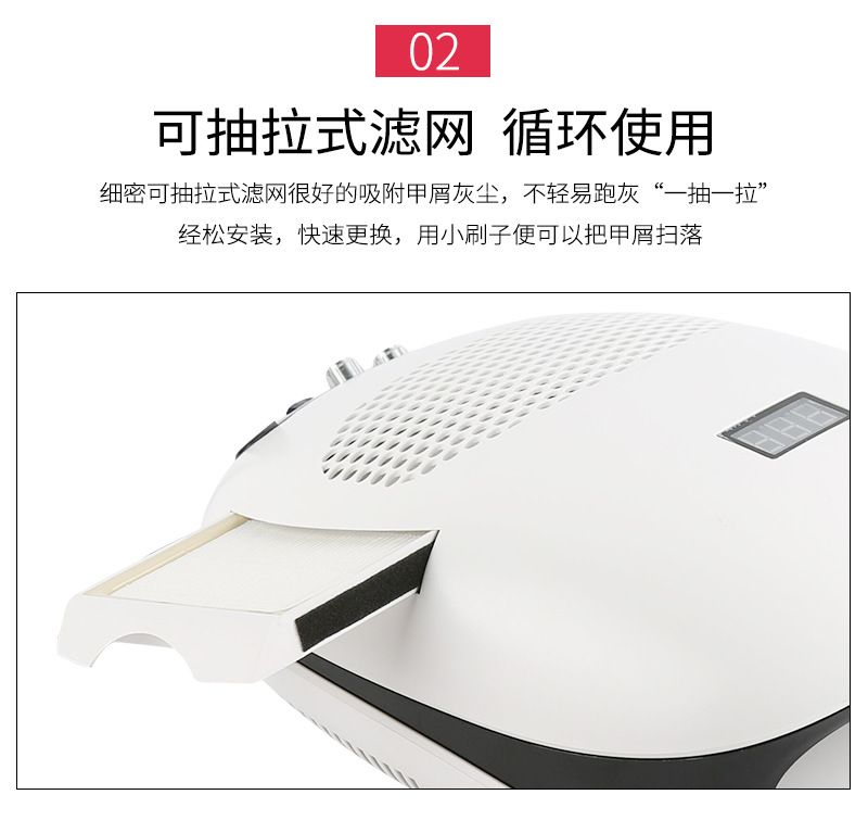 3-in-1 manicure lamp, 140W, vacuum polish function