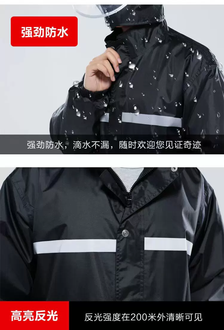 Raincoat and rain pants set, two-piece, double layer, breathable