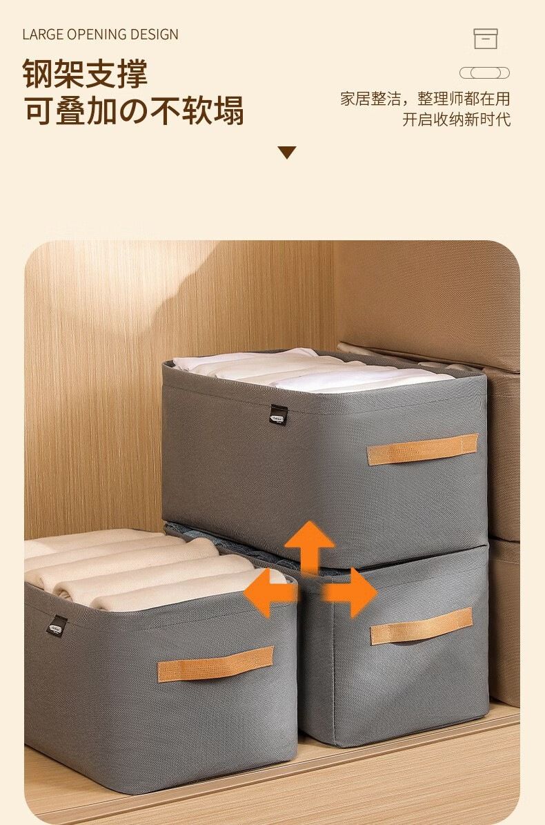 Foldable steel ring fabric storage box