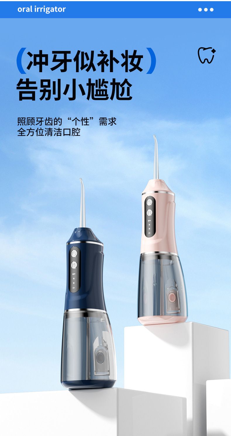 Portable Electric Water Flosser
