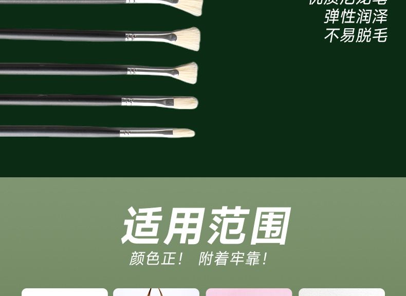 Qingzhu akrilik boya seti 12ml, formaldehit içermez, su geçirmez