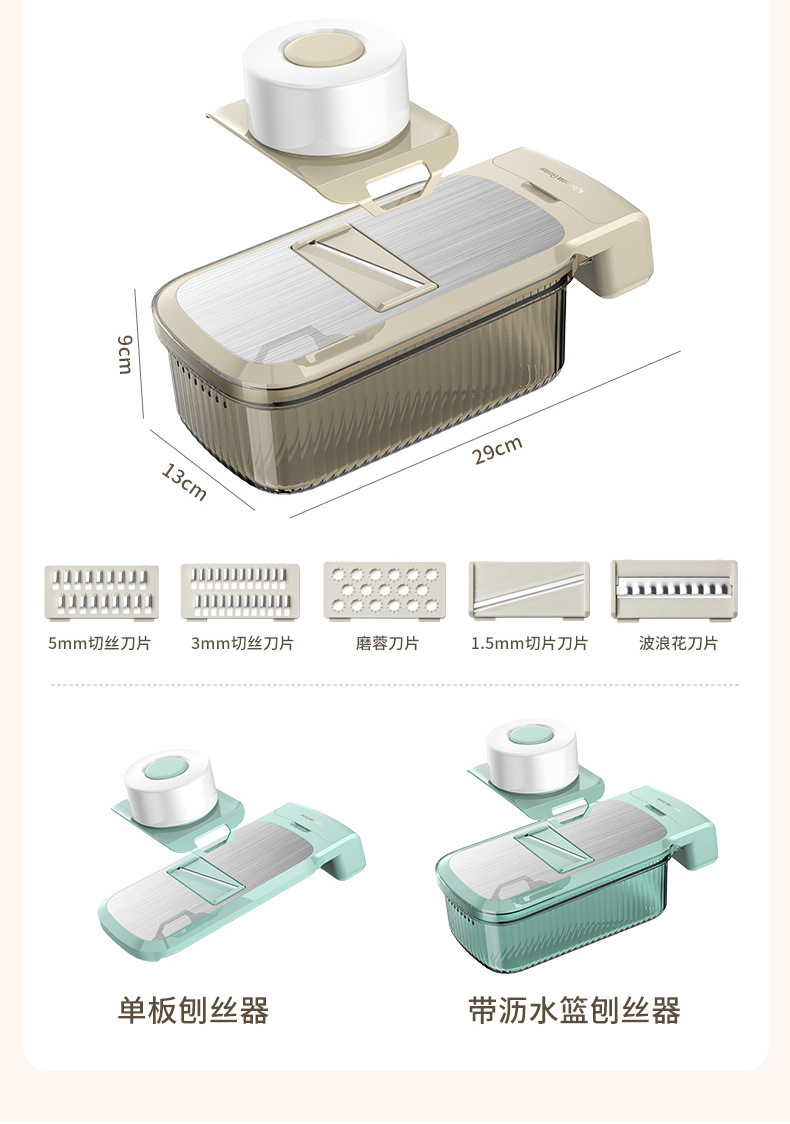 Vegetable cutter and grater with hand guard slicer function