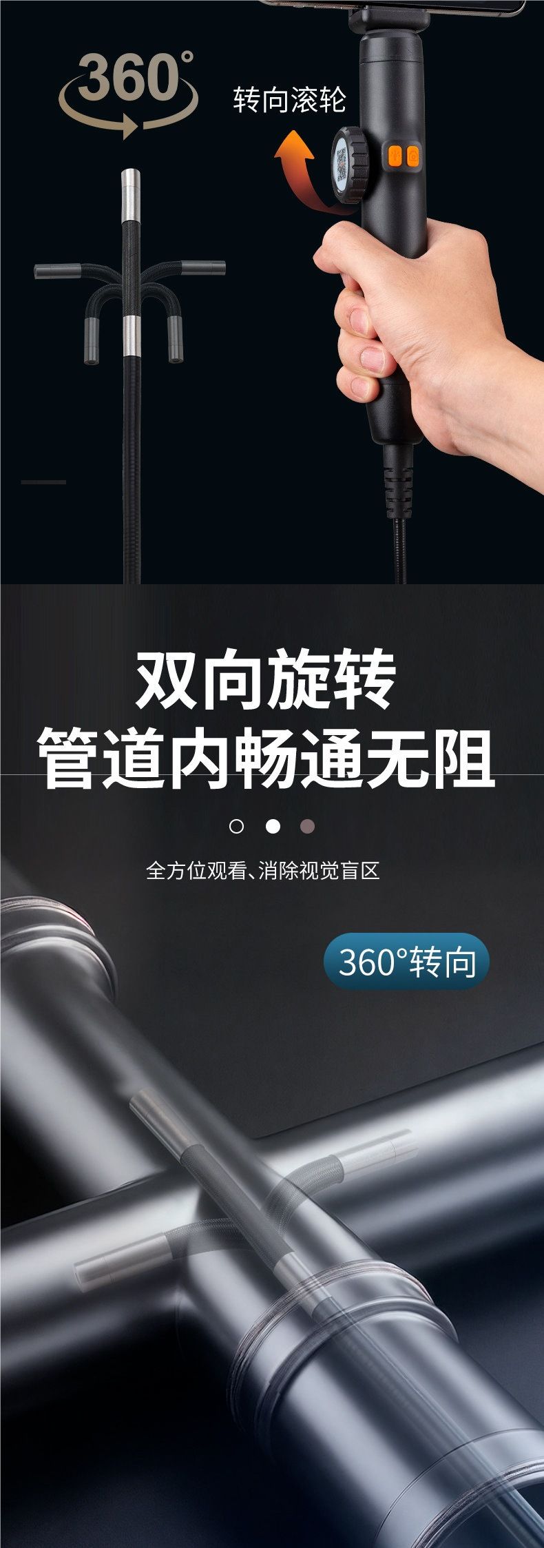 360° Rotating Endoscope Car Inspection Camera