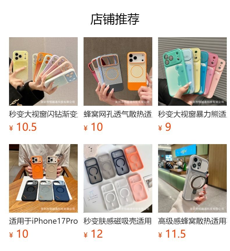 iPhone 14-17 Pro Max delikli soğutmalı metal kılıf