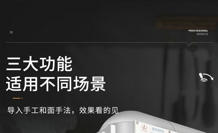 B15/B20 multifunctional mixer and dough machine