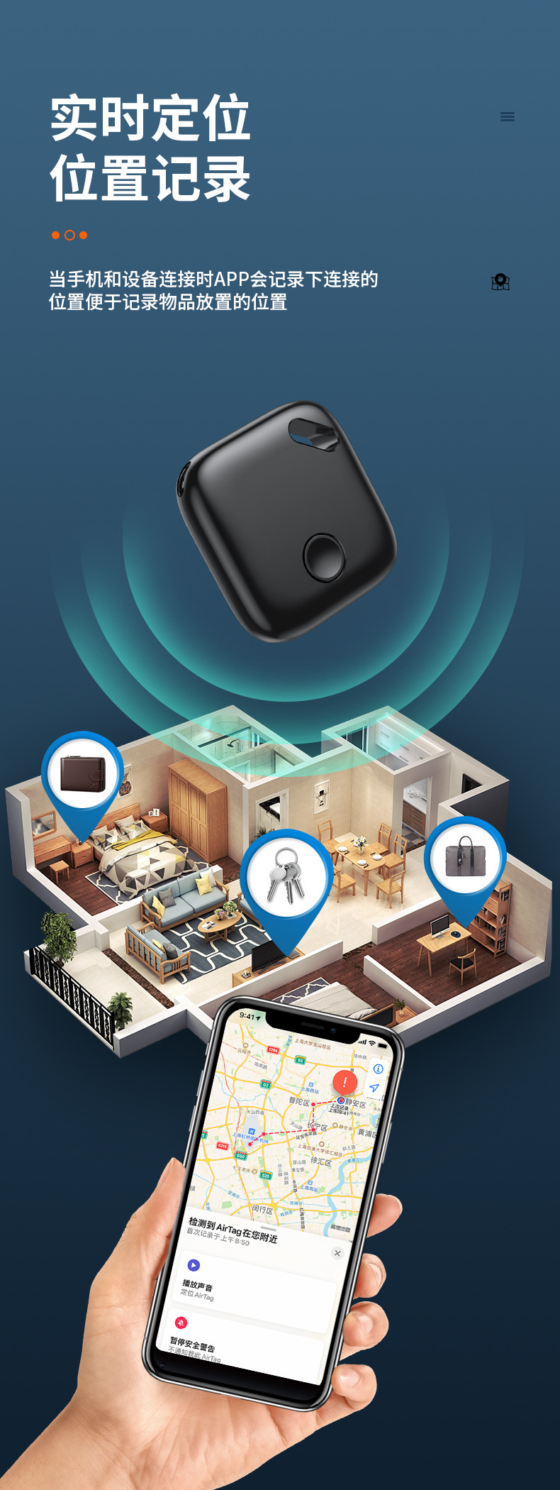 Bluetooth anti-loss tracker compatible with Apple Find network