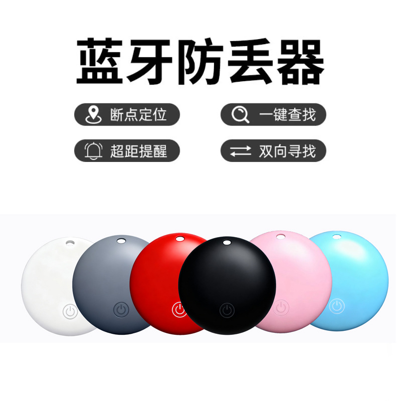 Bluetooth tracker with two-way alarm