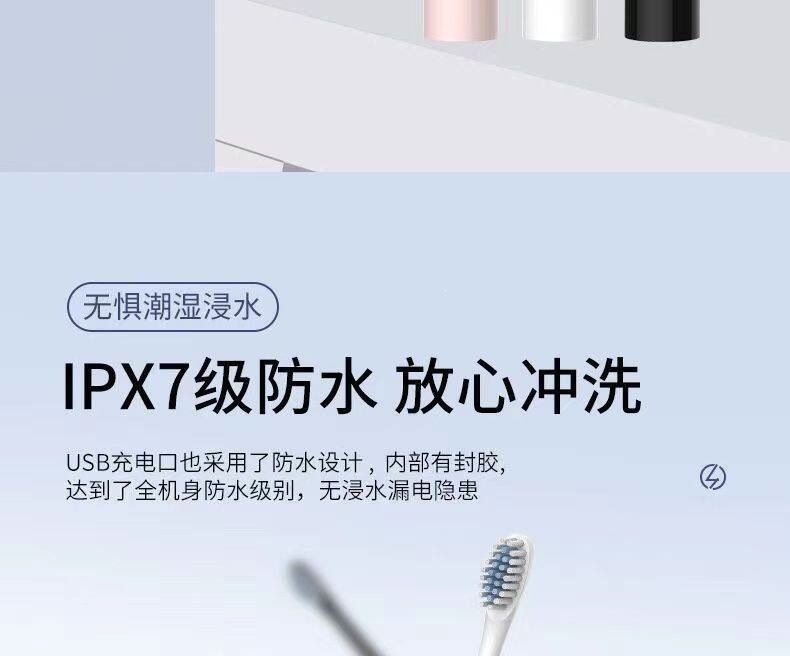 德国品质成人电动牙刷全自动软毛学生情侣款防水充电美白深层清洁