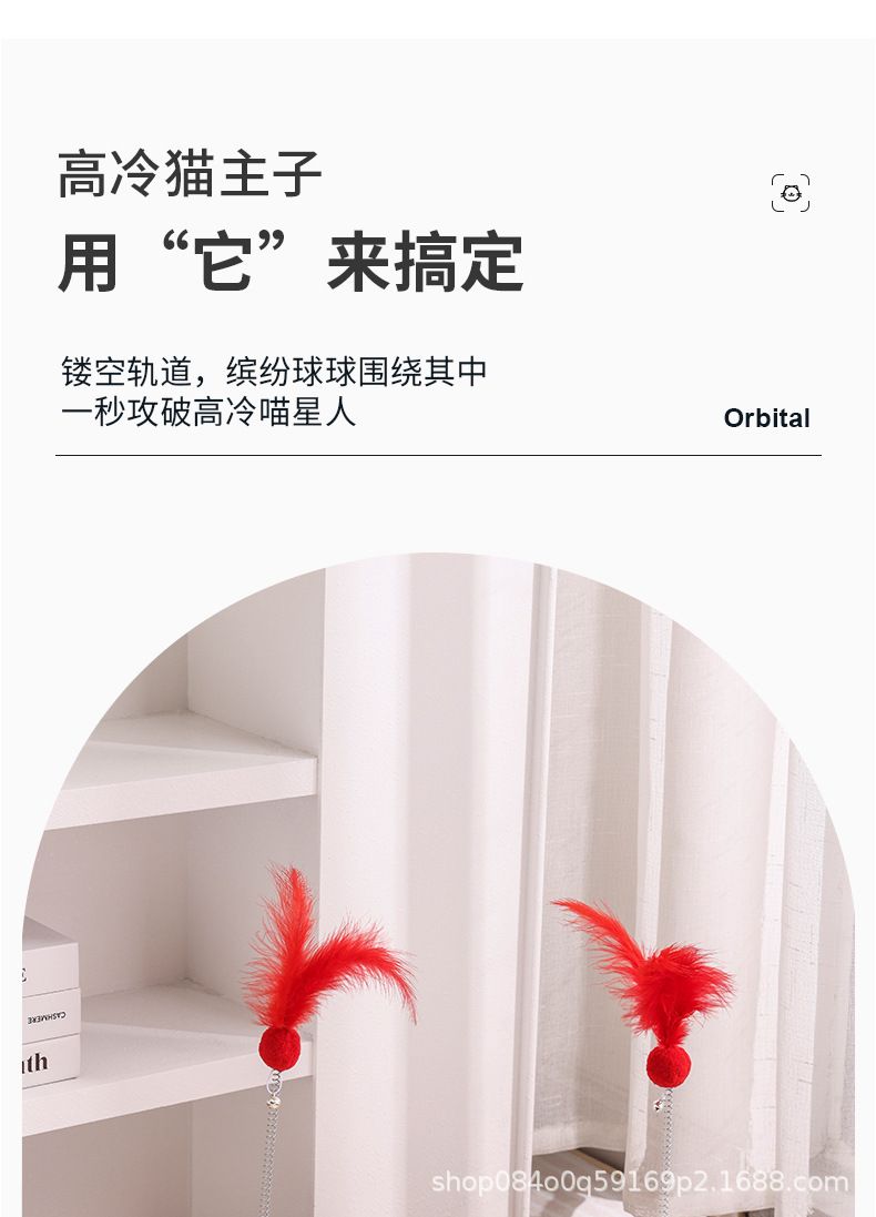 猫咪玩具转盘带逗猫棒猫咪游乐盘逗猫自嗨宠物玩具独立包装猫玩具
