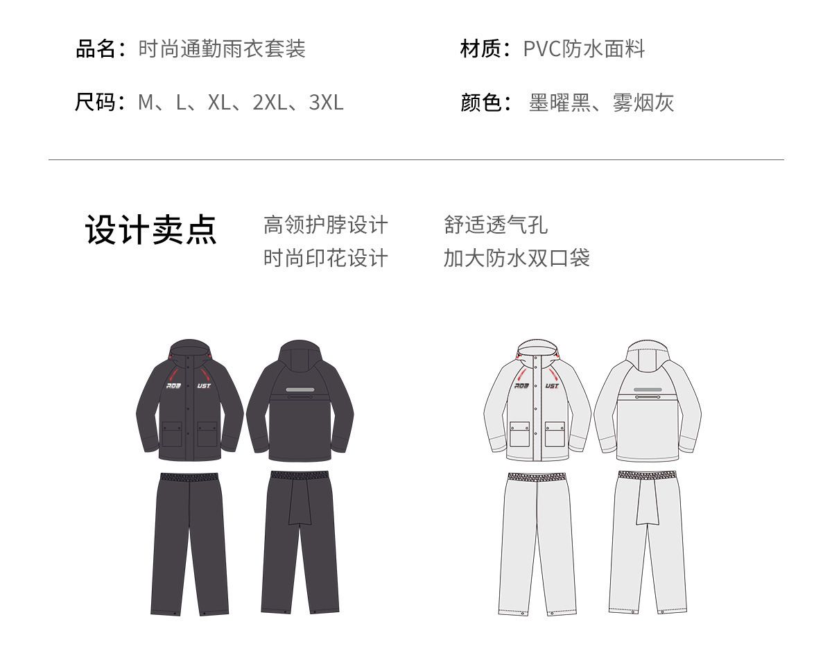 摩托车雨衣雨裤PVC全身成人骑手骑行分体套装跨境热销批发