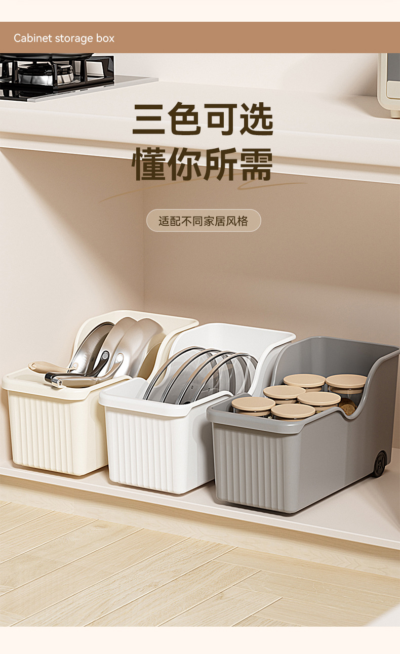 Kitchen storage container, large capacity, multi-compartment