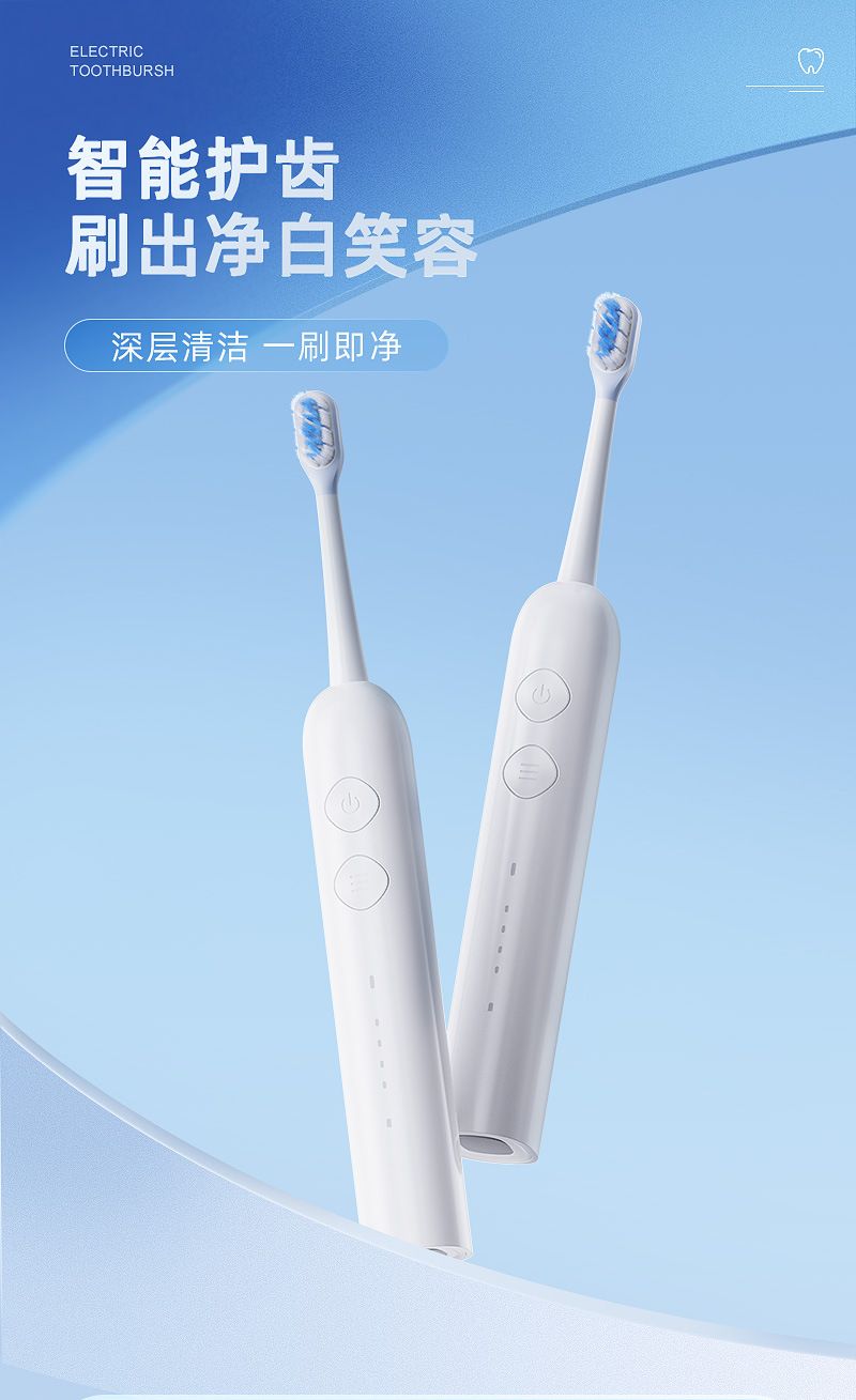 Electric toothbrush, rechargeable, smart sonic, soft bristles