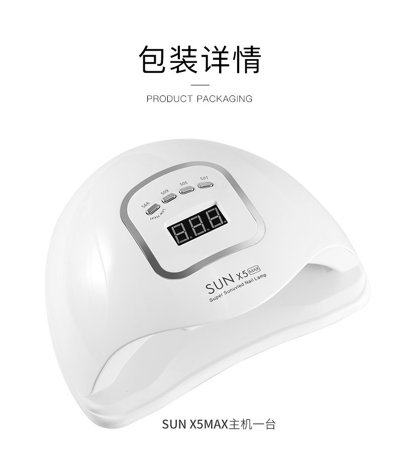 Nail lamp UV/LED phototherapy machine