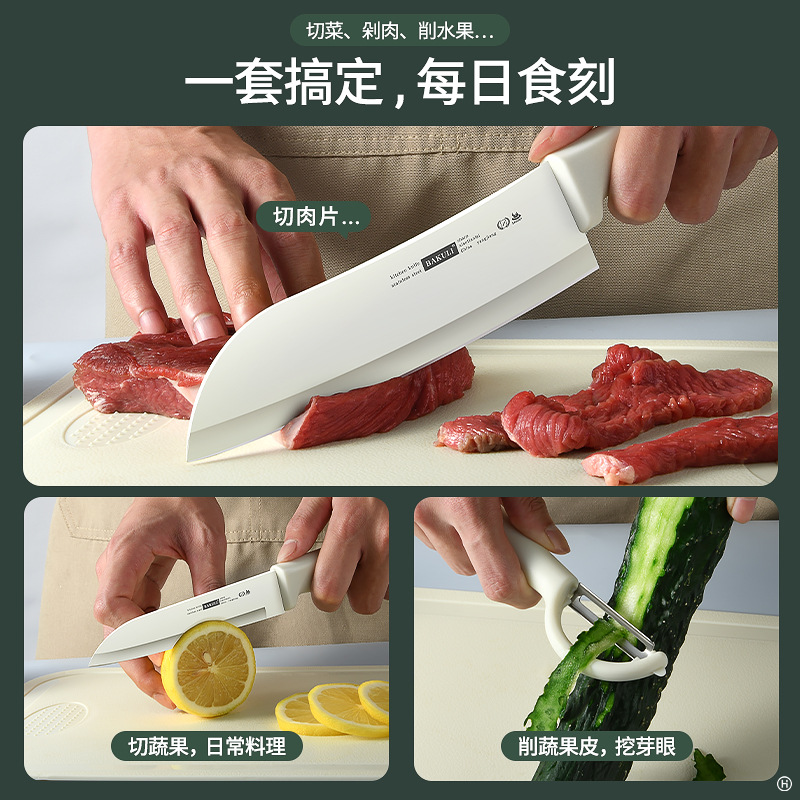 无痕一件代发水果刀家用便携锋利小刀宿舍学生用案板套装削皮刀