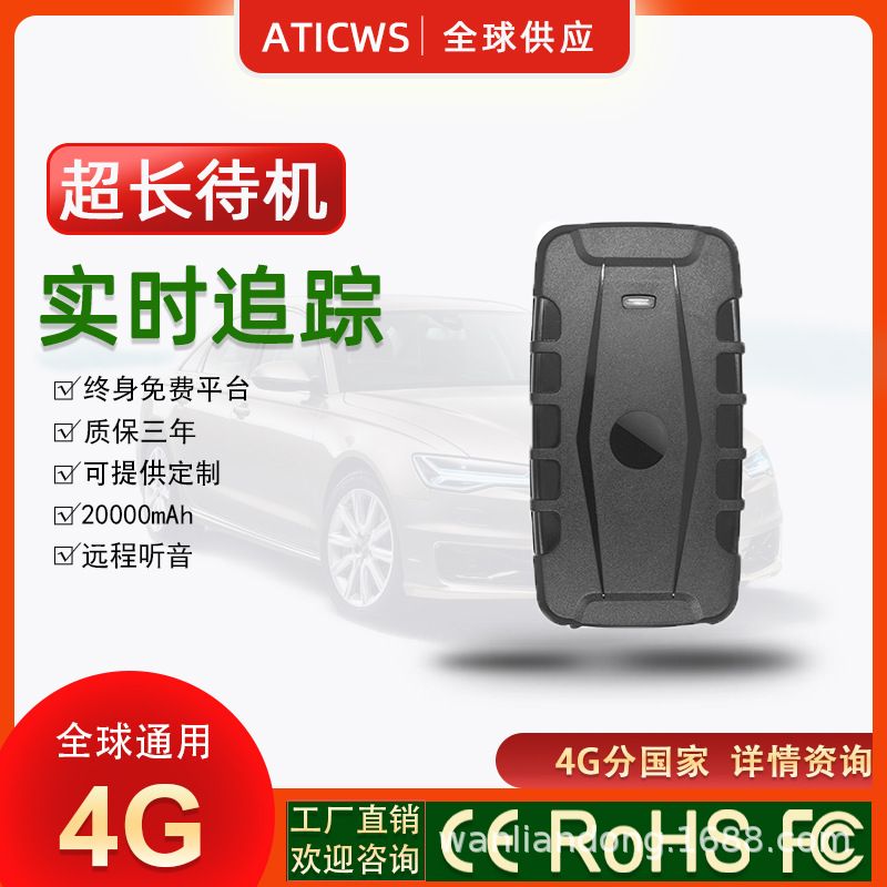 GPS locator GT02 for vehicles, extended standby