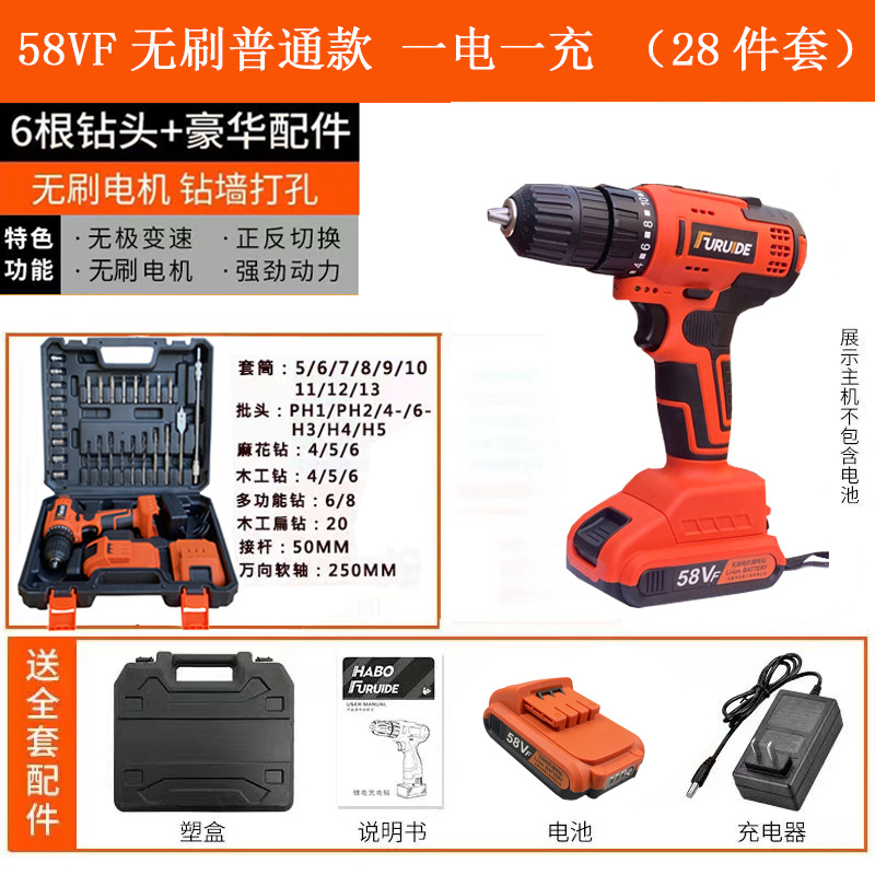 Brushless impact drill, lithium battery, multifunctional