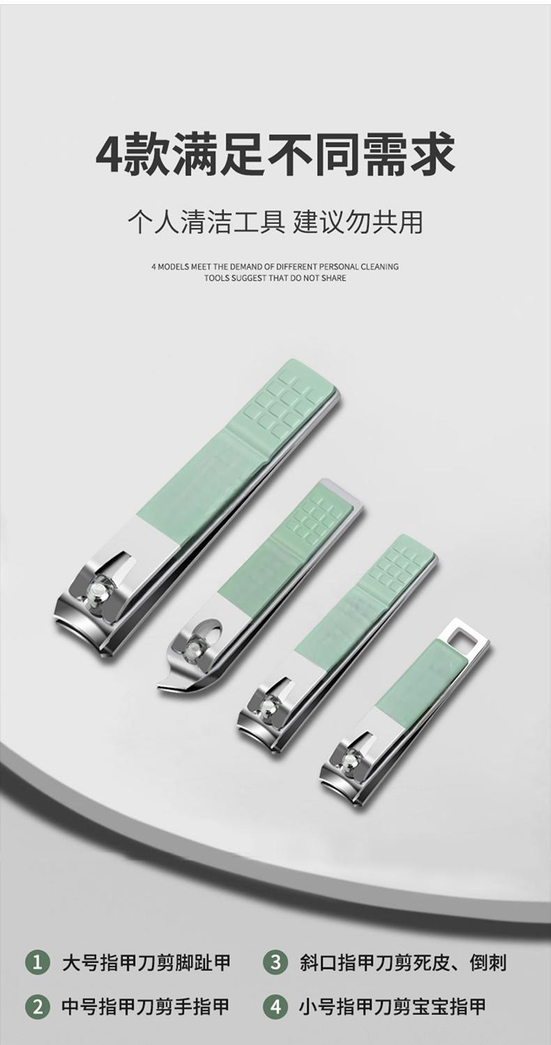 Matcha Green Nail Clipper Complete Set with Nail Care Tools
