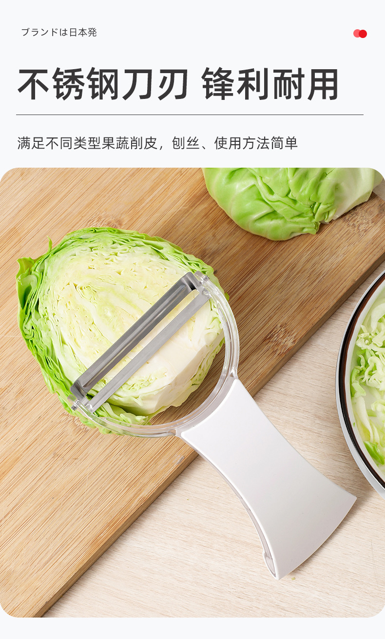 Vegetable chopper, stainless steel, cabbage shredder