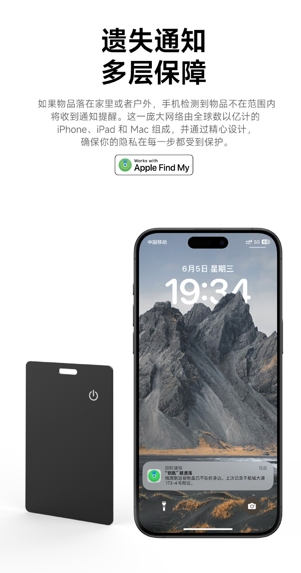 Smart Tracker, GPS-Ortung, tragbar