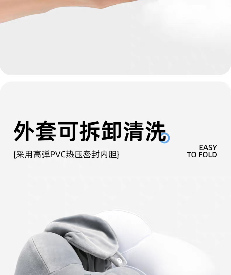 Inflatable U-shaped neck pillow, portable travel