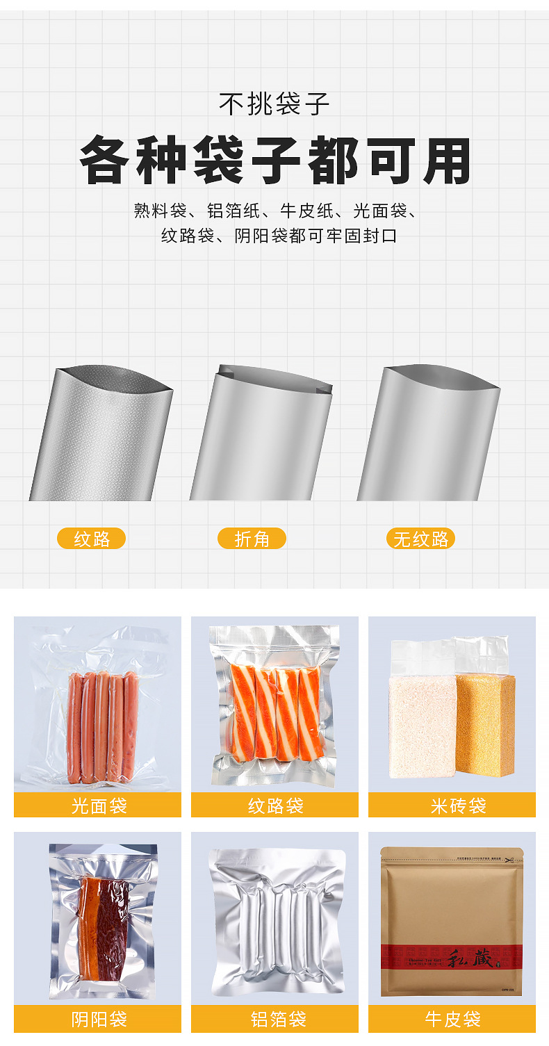 Food Vacuum Packaging Machine Fully Automatic