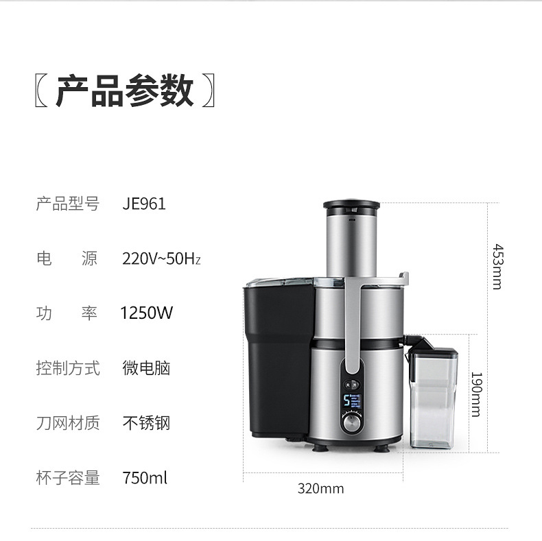 Fruit juicer, fully automatic, large-capacity, commercial
