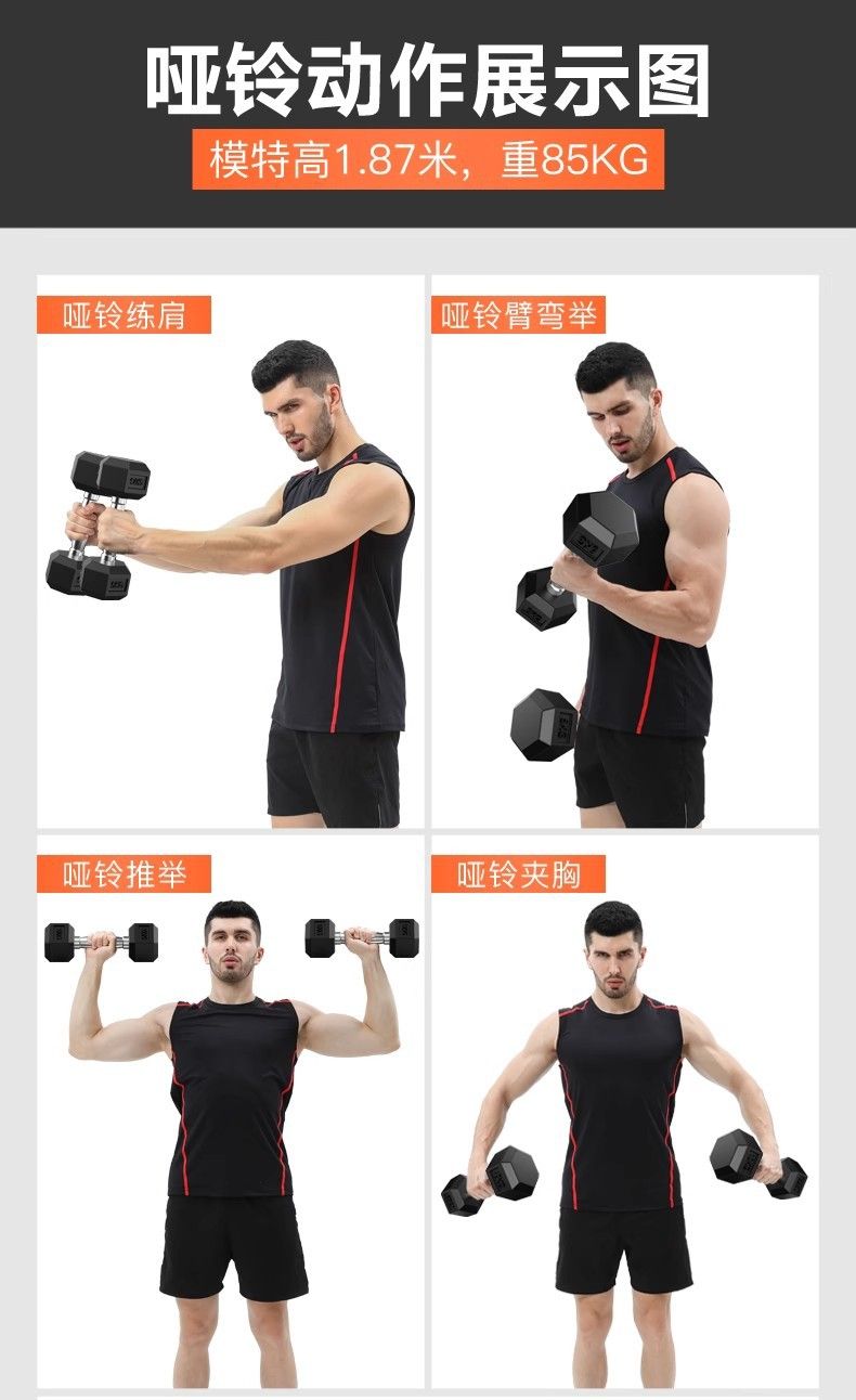 Hexagonal rubber-coated iron dumbbell set