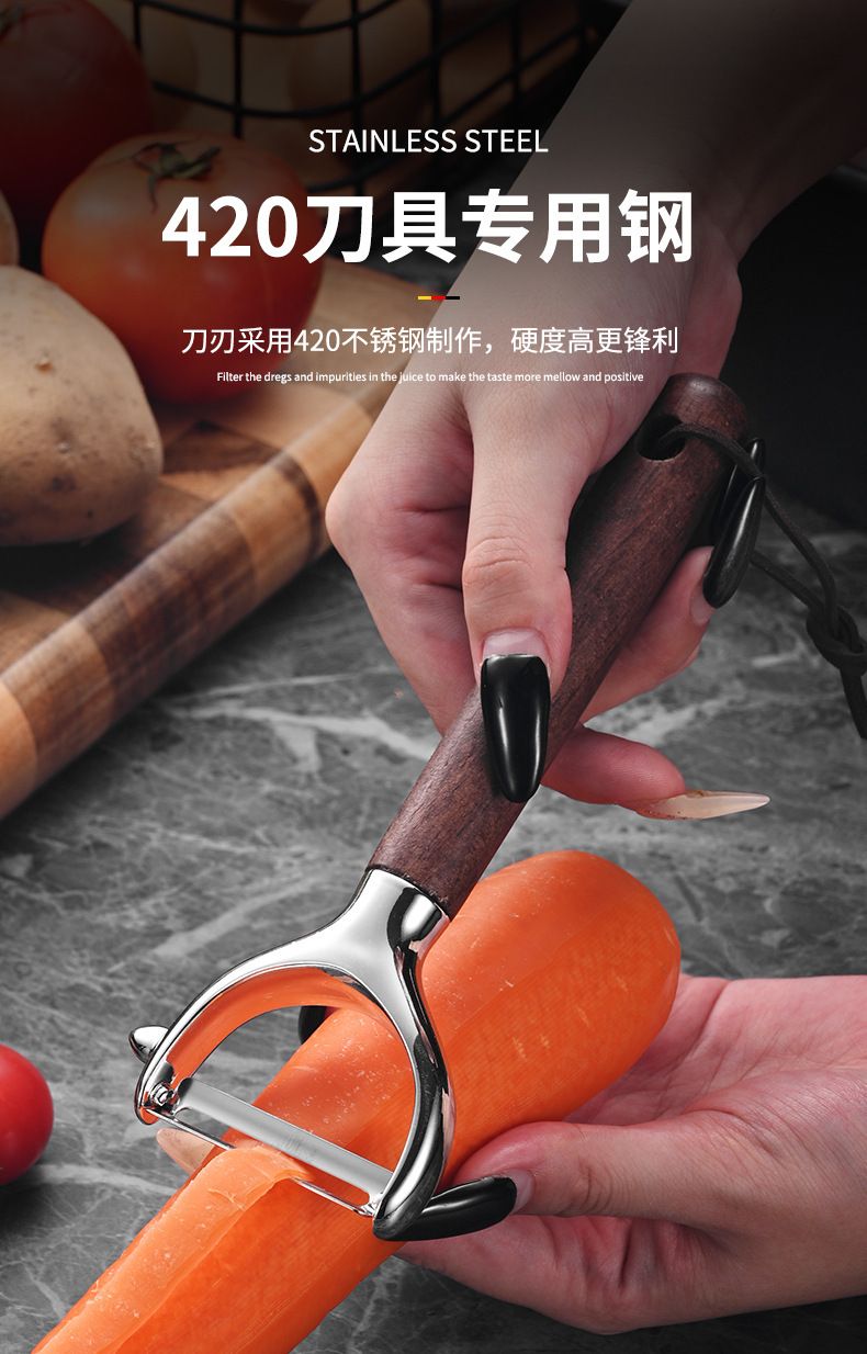 Stainless steel multi-function peeler wooden handle