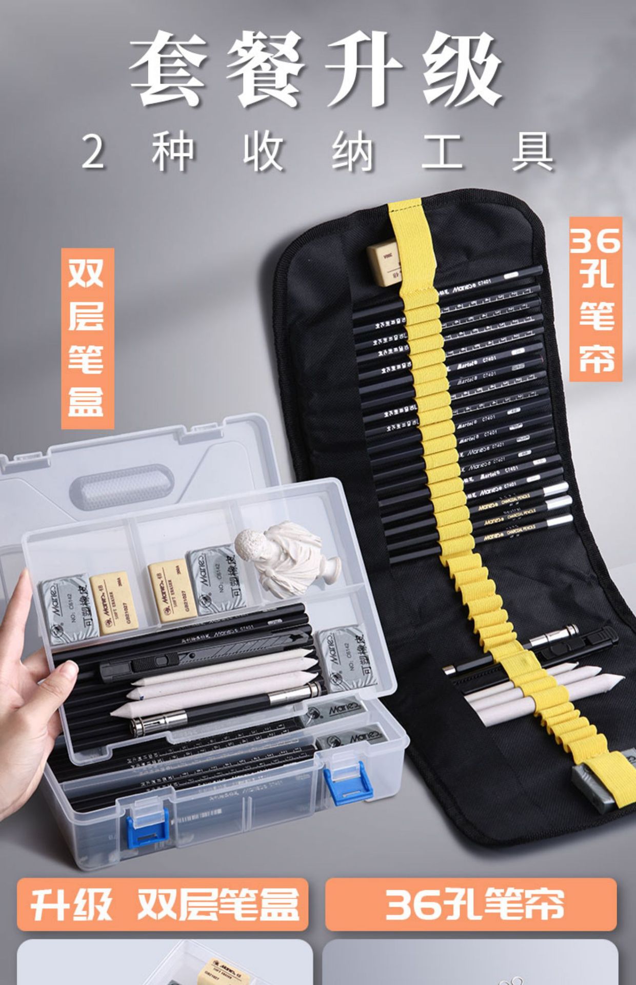Mali professional sketch pencil set beginner