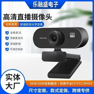 Webcam A11, 1080P HD, Mikrofon, Desktop-Kamera