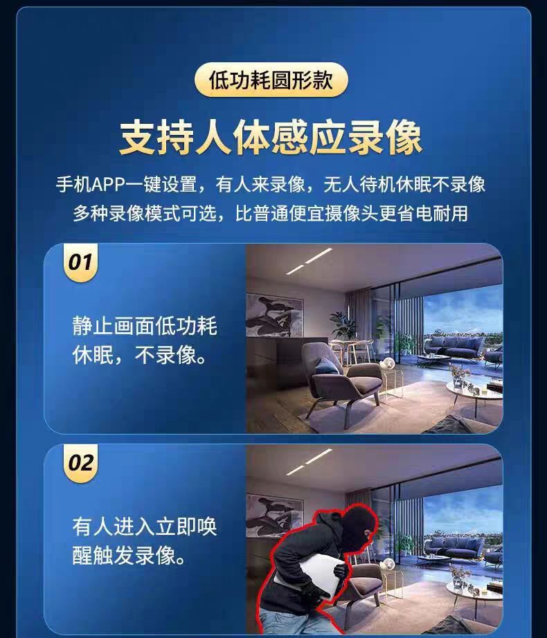 C6 Camera HD 1080P wireless WiFi infrared night vision