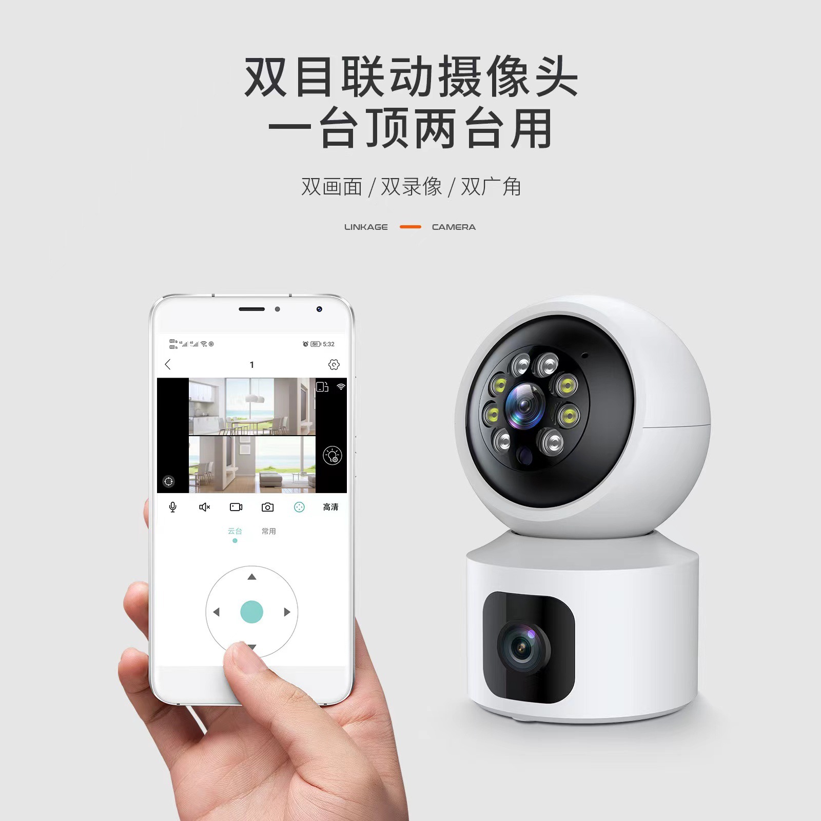 WiFi surveillance camera, 3MP dual lens, 5G wireless, rotatable mount