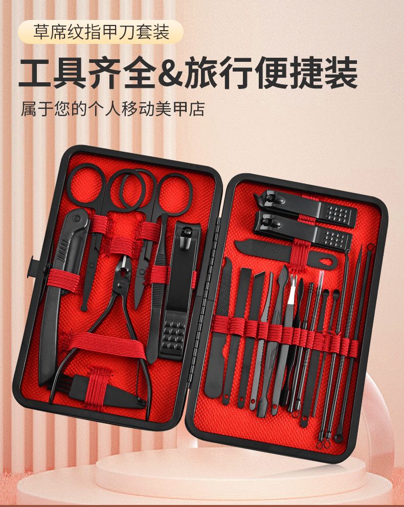 24-teiliges Nagelpflege-Set, schwarz, Premium-Qualität
