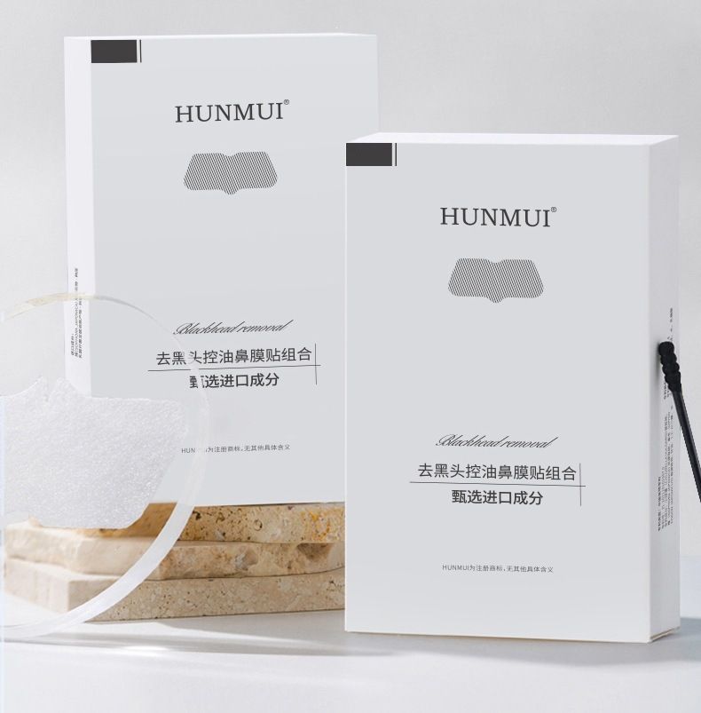 韩伦美羽去黑头鼻贴组合控油改善闭口粉刺温和不伤肤鼻膜T区护理