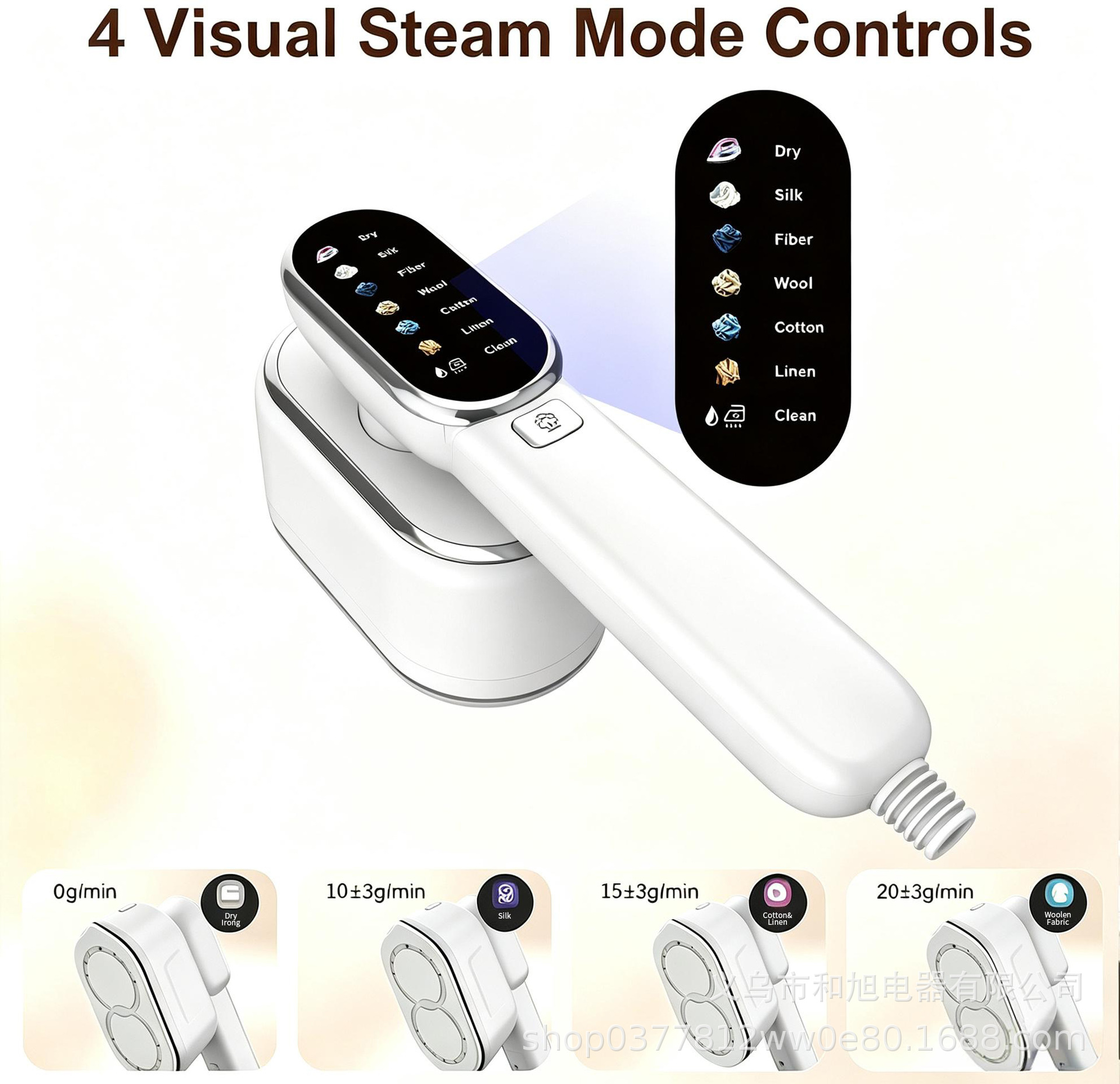 Handheld garment steamer, dry/wet dual-use, 7-level, digital display