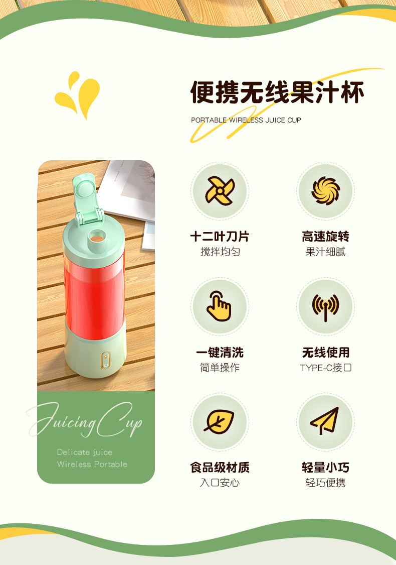 Portable juice maker, rechargeable, ice crushing