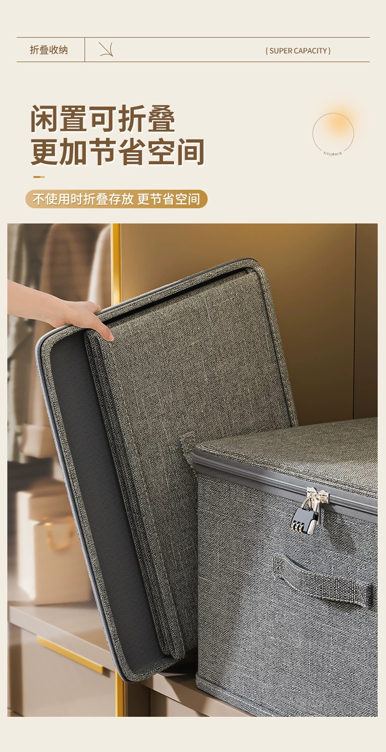 Clothing storage box with lid zipper waterproof
