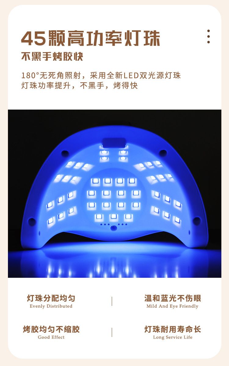200W LED nail dryer with phototherapy machine