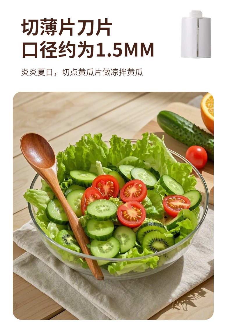 Vegetable Cutter Multifunctional Drum Type