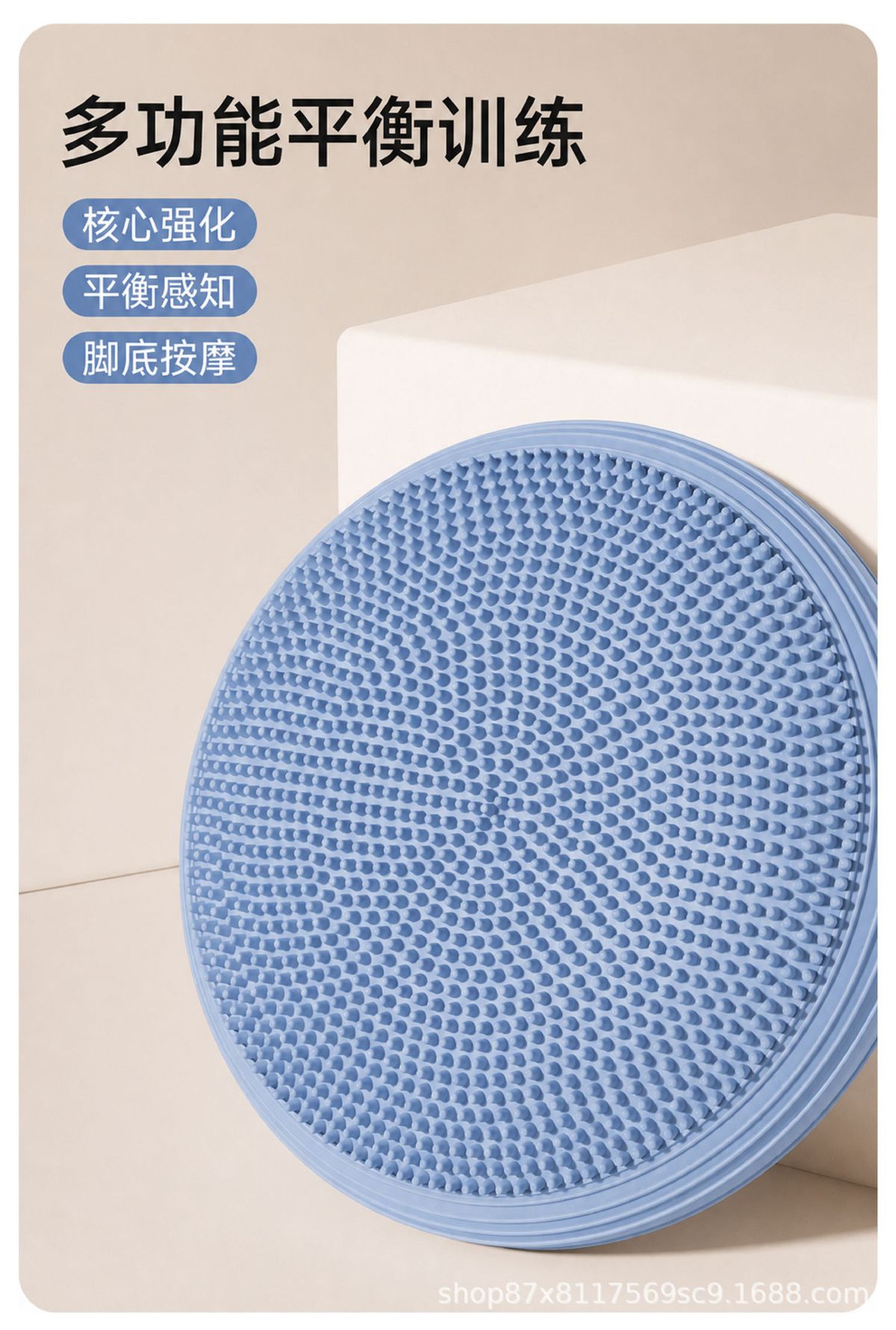 Yoga balance pad, thickened, non-slip, massage and rehabilitation