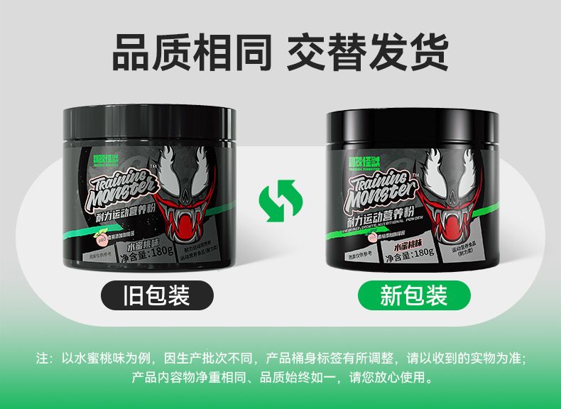 UP Training Creatine Energy Supplement
