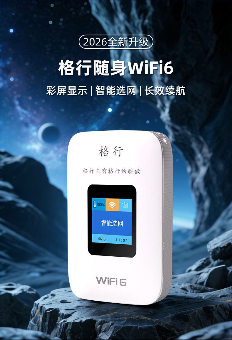 Gexing taşınabilir WiFi kablosuz ağ adaptörü evrensel