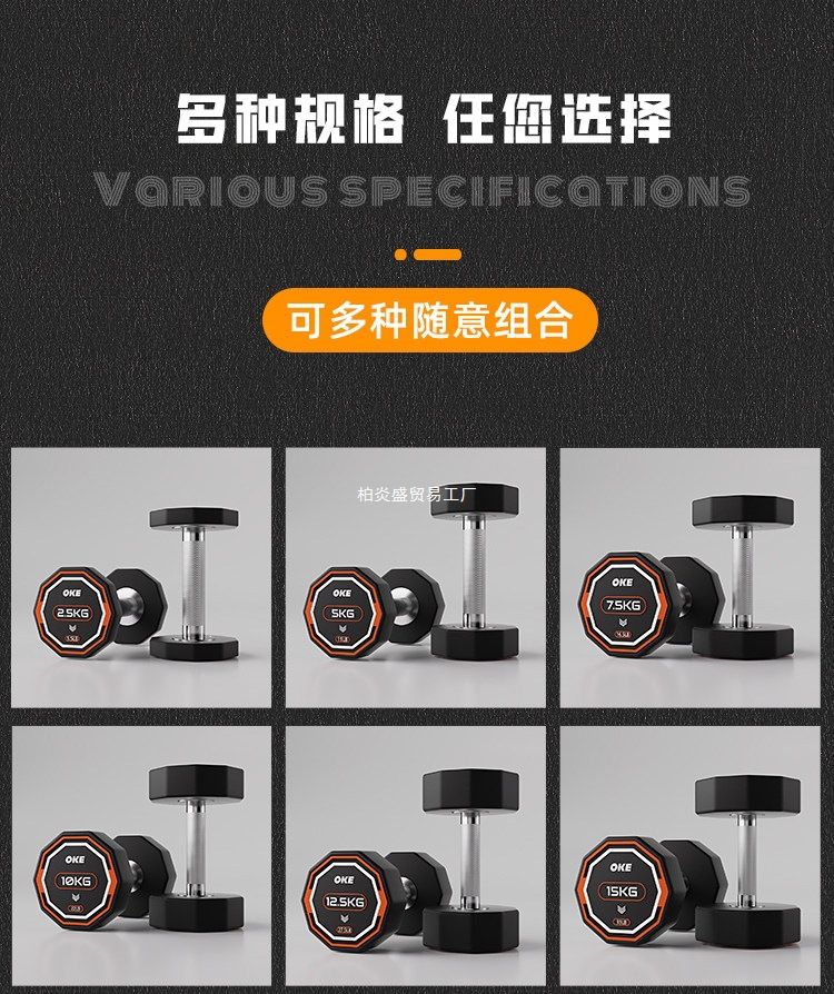 健身哑铃男士健身家用套装组合15kg30女士健身房哑铃纯钢实心一体