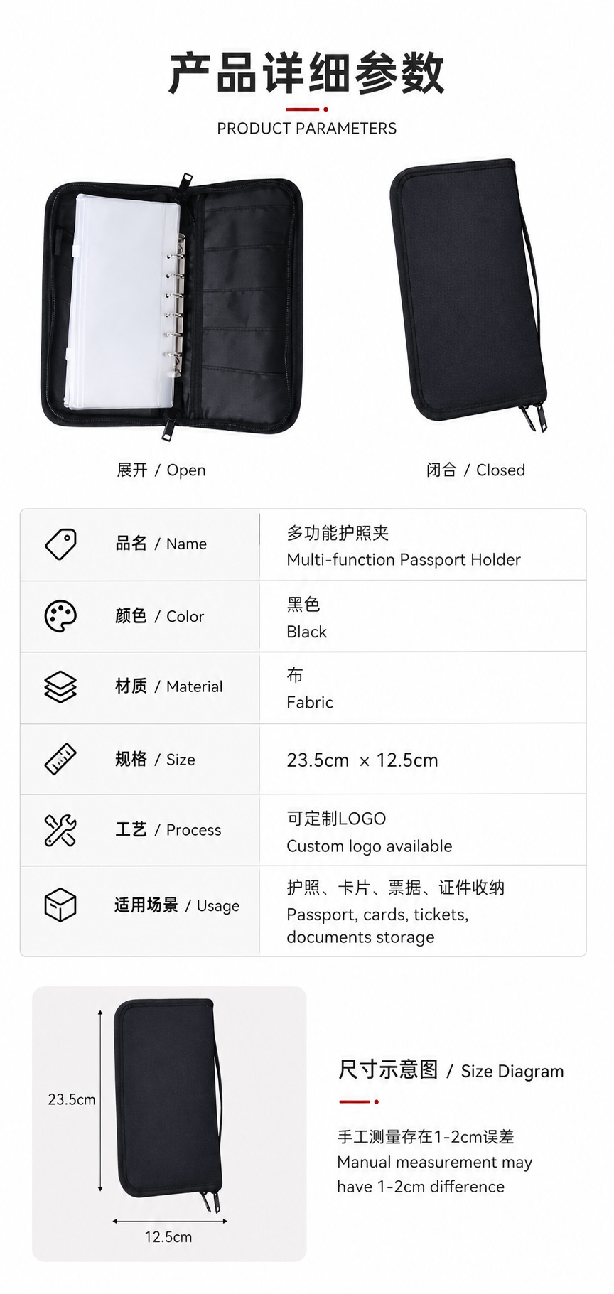 Passport holder, RFID blocking, anti-theft