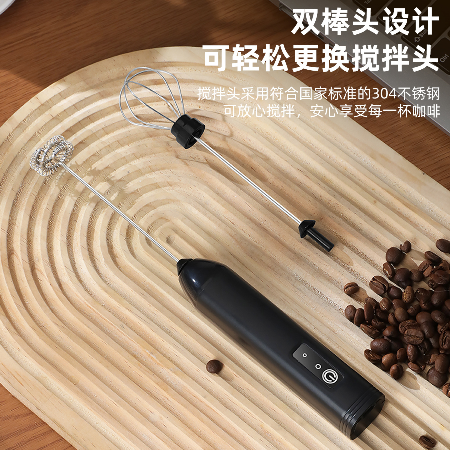 Electric dual-head egg beater and milk frother, 304 stainless steel