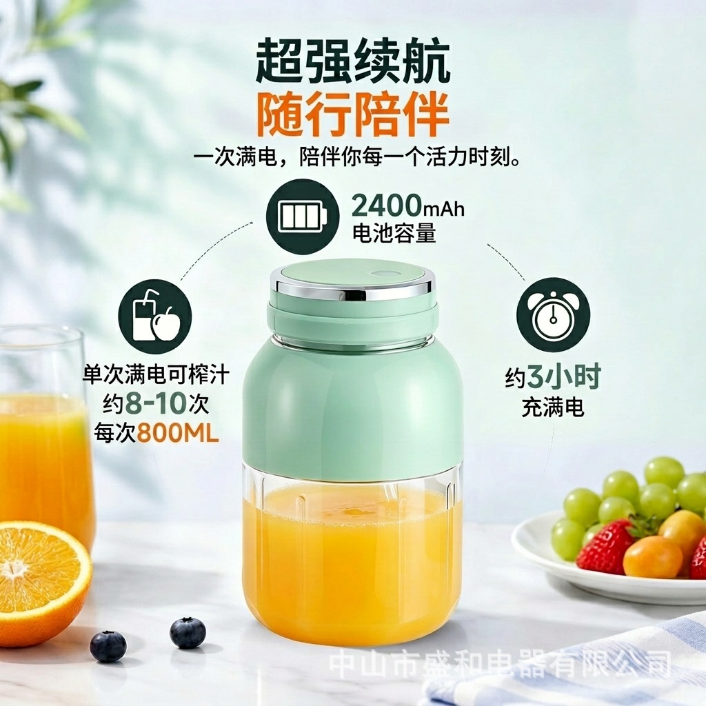 800ml wireless portable juicer, USB rechargeable