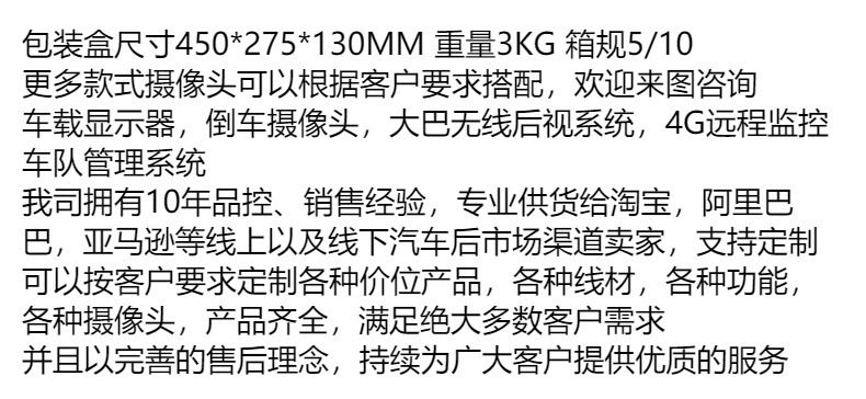 Vehicle camera system, four-way 1080P night vision