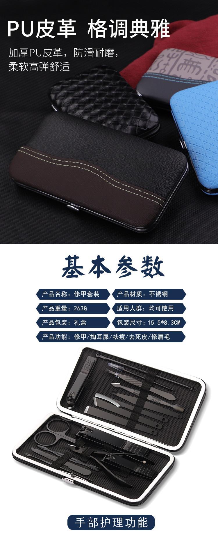 厂家直销修脚刀套装家用便携指甲刀不锈钢指甲钳修脚美甲工具套装