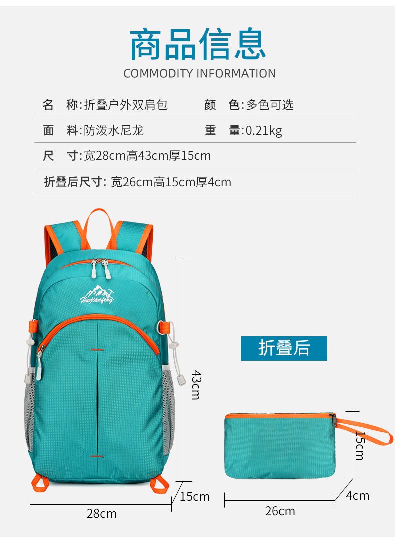 Faltbarer wasserdichter Wanderrucksack