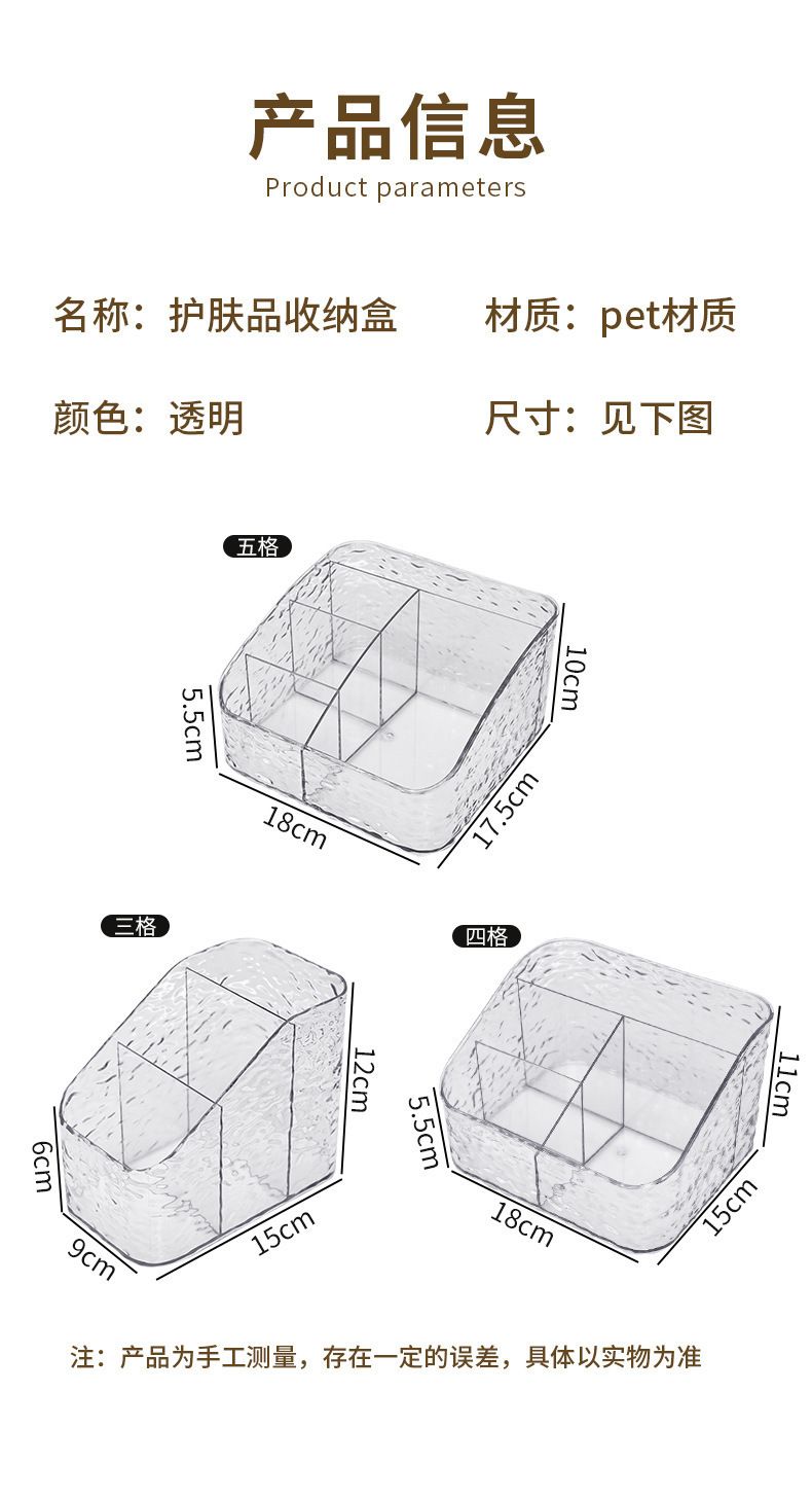 Cosmetic storage box acrylic transparent desktop